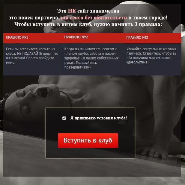Порно чат Рунетки. Секс чат